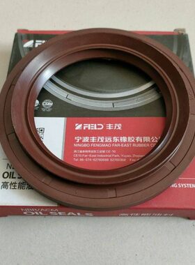 原厂丰茂  95*130*12/17.5 轻卡新跃进NJ1062、1063后轮内油封