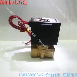 15水气油电磁阀螺纹接口 VX2120