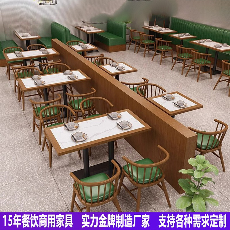 中餐厅火锅餐饮店饭馆餐桌椅商用靠墙饭店餐厅桌椅组合卡座沙发
