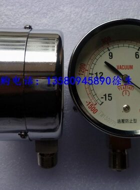 热卖75MM径向真空负压膜盒压力表-10KPA、-20KPA、-30KPA、-50KPA