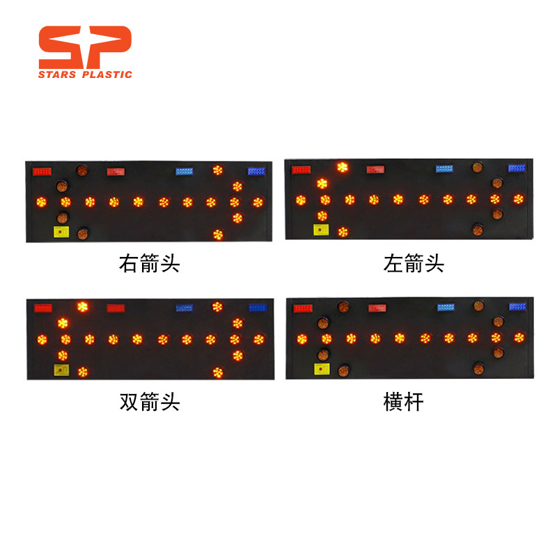 太阳能带支架方向标箭头牌导向灯多功能切换双箭头红蓝爆闪警示灯