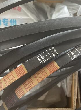 潍柴雷沃RG70履带收割机配件二号蛟龙皮带SB129进口皮带1000级