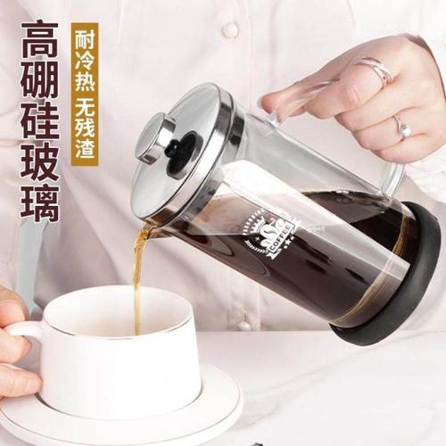 耐热玻璃法压壶家用咖啡壶不锈钢法式咖啡壶手冲壶过滤冲泡茶壶跨