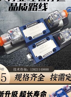 3WE6A61B/CG24N9Z5L电磁换向阀3WE6B61B/CW220-50N9Z5L HA/HB/EA