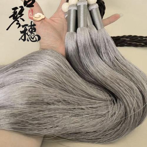 加密加厚古琴穗真丝古琴琴穗古琴流苏七弦琴古琴穗垂直顺滑手感好