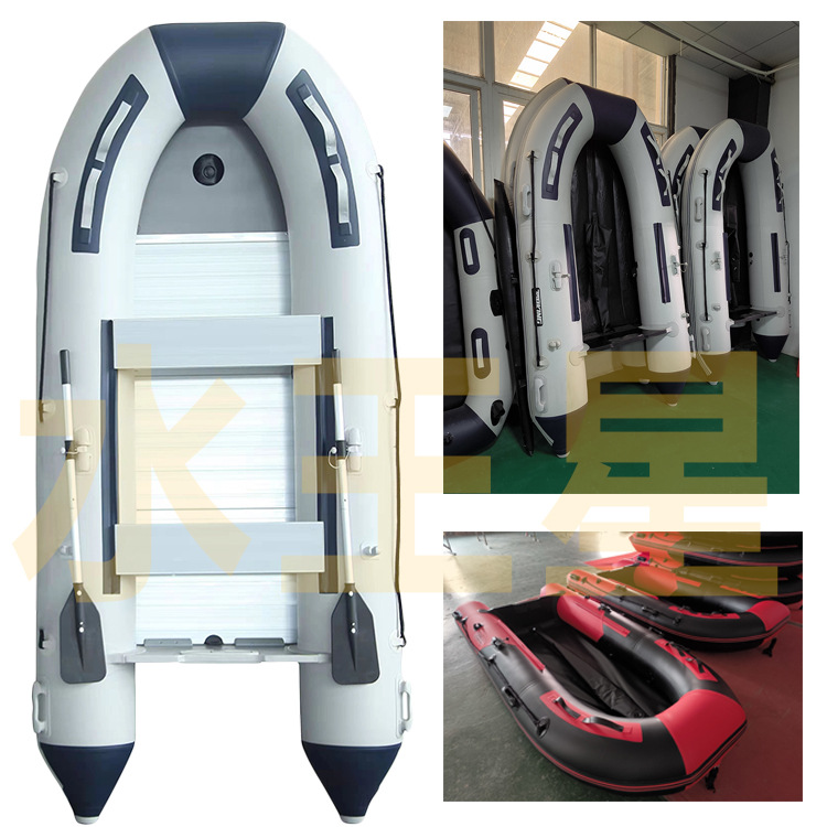 冲锋舟橡皮艇3米充气船水上娱乐休闲冲锋艇适合野外水上运动工具
