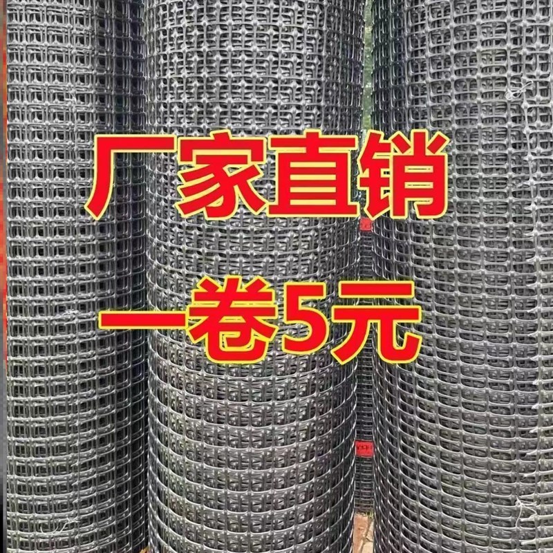 农村拦鸡鸭e围栏网鸡舍围栏网养鸡围栏网防黄鼠狼鱼塘圈地塑料网