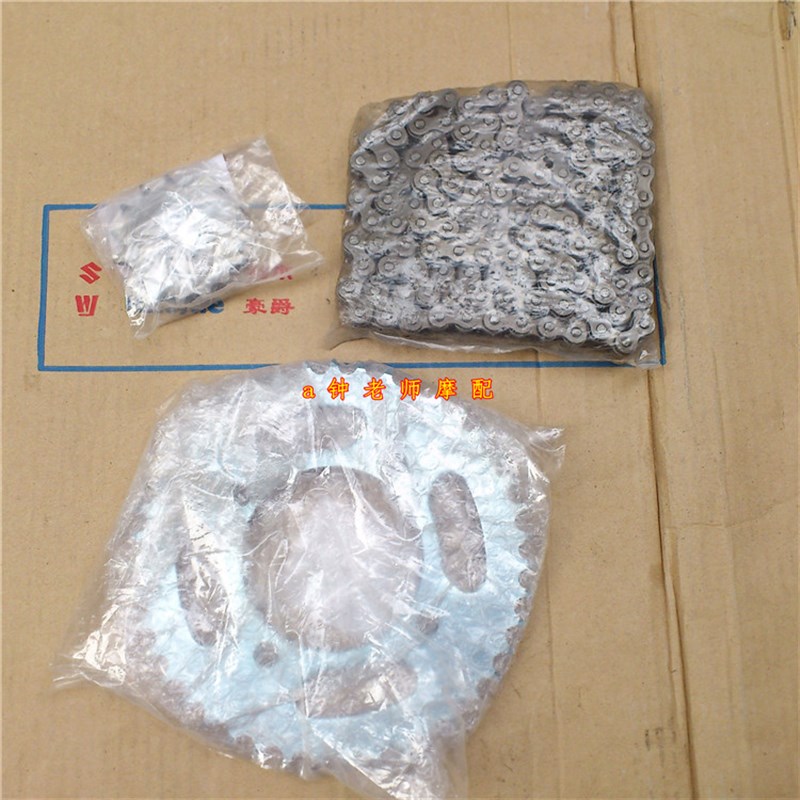 适用锐爽EN125k-2/2A/2E/2F 套链 大小链轮 链条 三件头