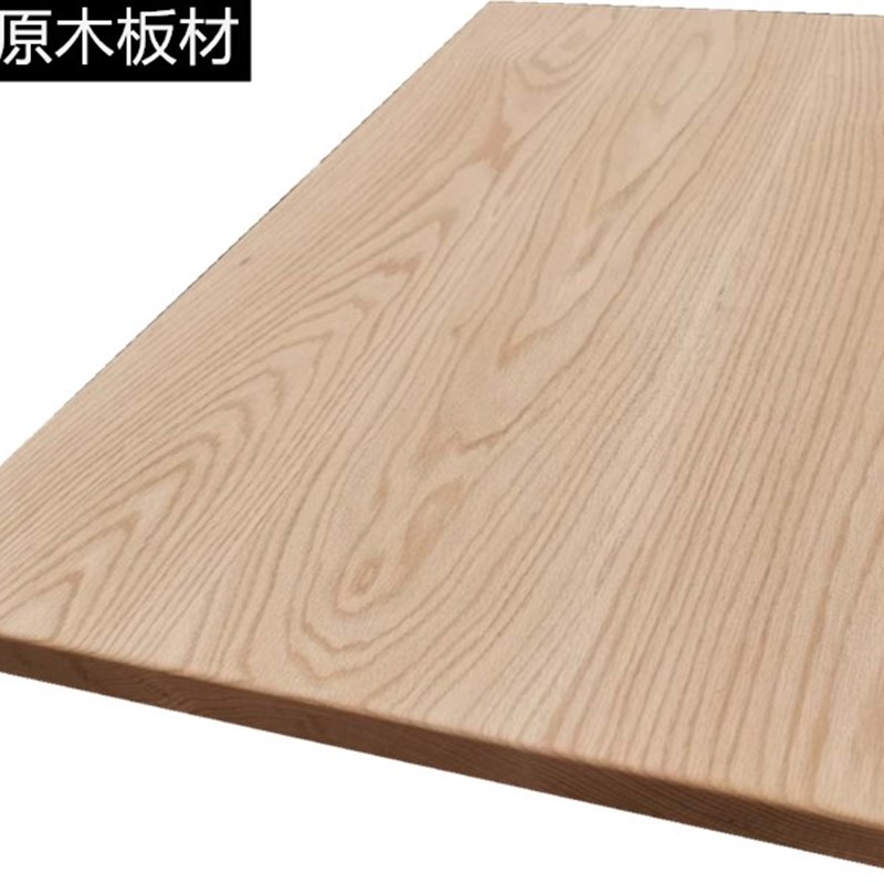 美国红白橡木板材l实木原木桌面板踏步隔板窗台家俱家装加工定制