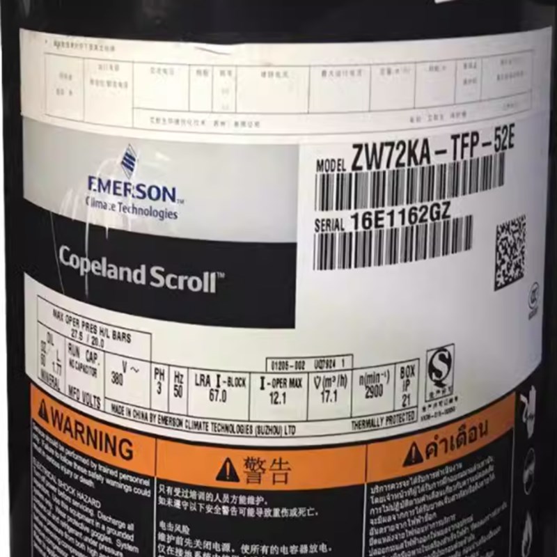 ZW72KS-TFP-542 ZW72tKSE-TFP-542 ZW72KA空气能热泵谷轮6匹压缩