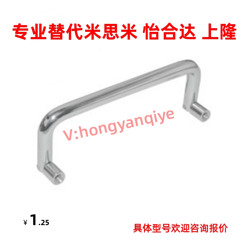 替代XAL51/56/61/66-D6/D8-L60/CL80/L90/L100-H44/50可折叠型拉