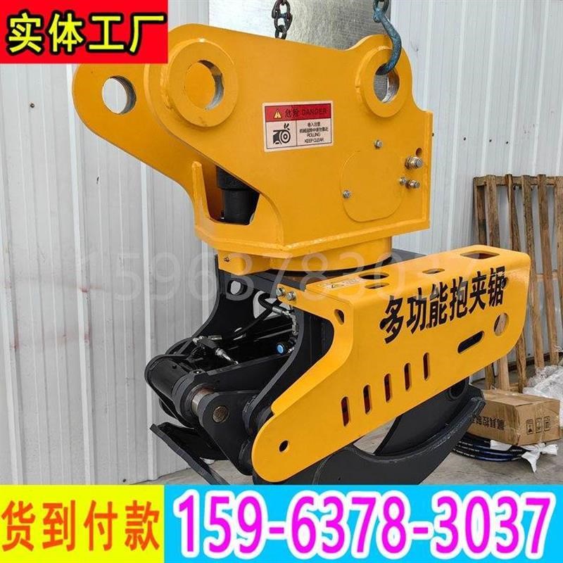 挖机改装伐木机勾机液压旋u转抱夹锯树木机现货砍伐分段装车抱锯