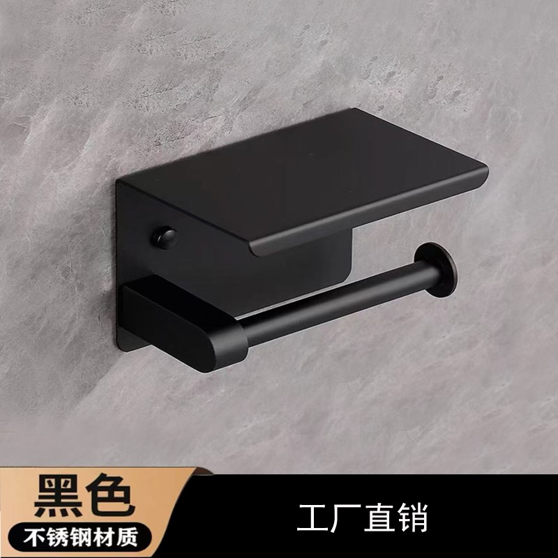 不锈钢纸巾盒卫生间黑色厕纸盒免打孔置物架家Q用酒店浴室卷纸架
