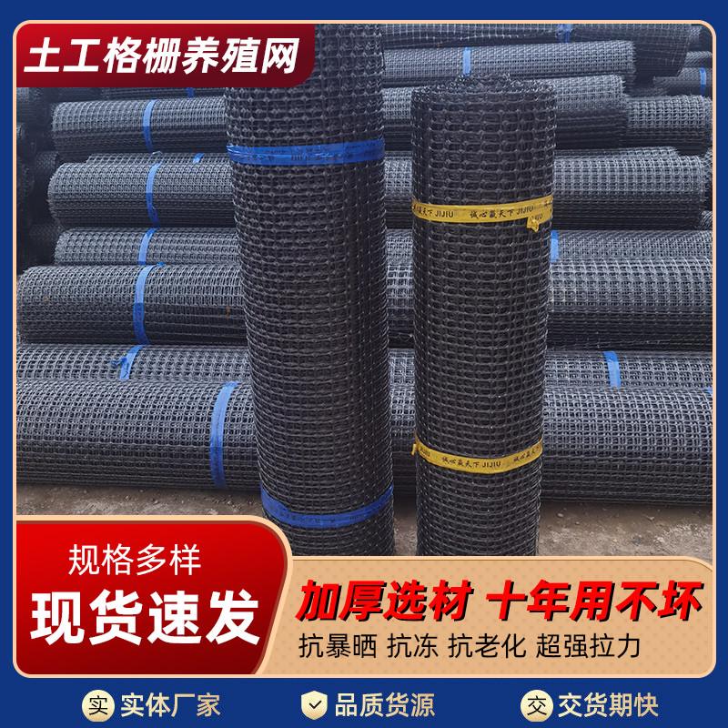 塑料网格防d护网圈玉米网养殖围栏网养鸡栅栏家用户外菜园短米*