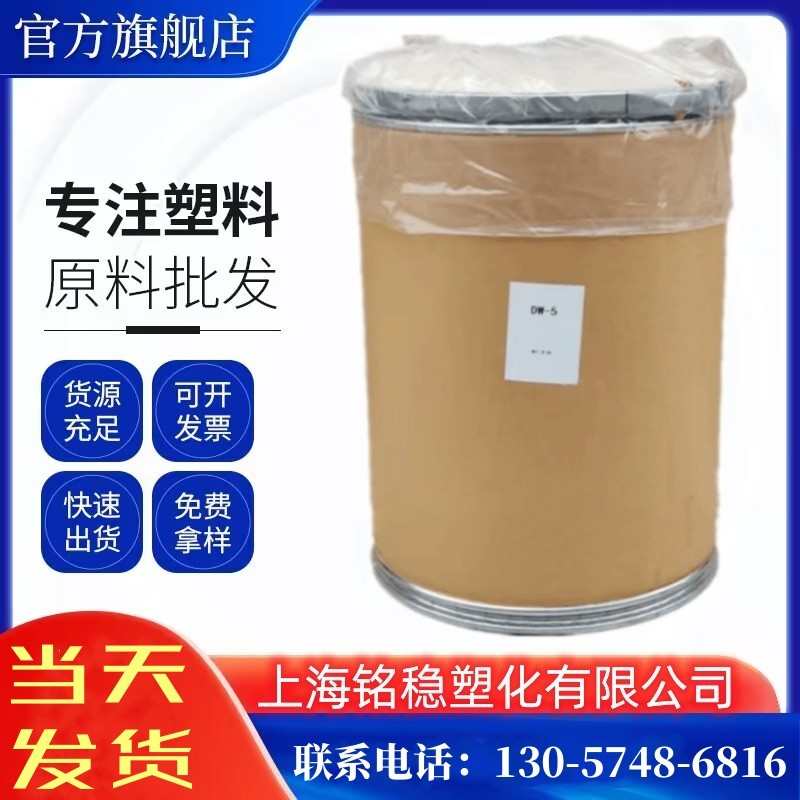 PMMA粉 交联微球 抗刮伤剂 消光 纤维膜 折射率P1.49 开口剂抗粘