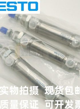 FESTO气缸DSEU-12-16-20-25-32-40-10-15-20-30-50-60-80-P-A-MA