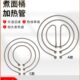 220V 380V卤水桶圆形发热棒电加热管煮面炉桶汤面锅加热管9kw12kw