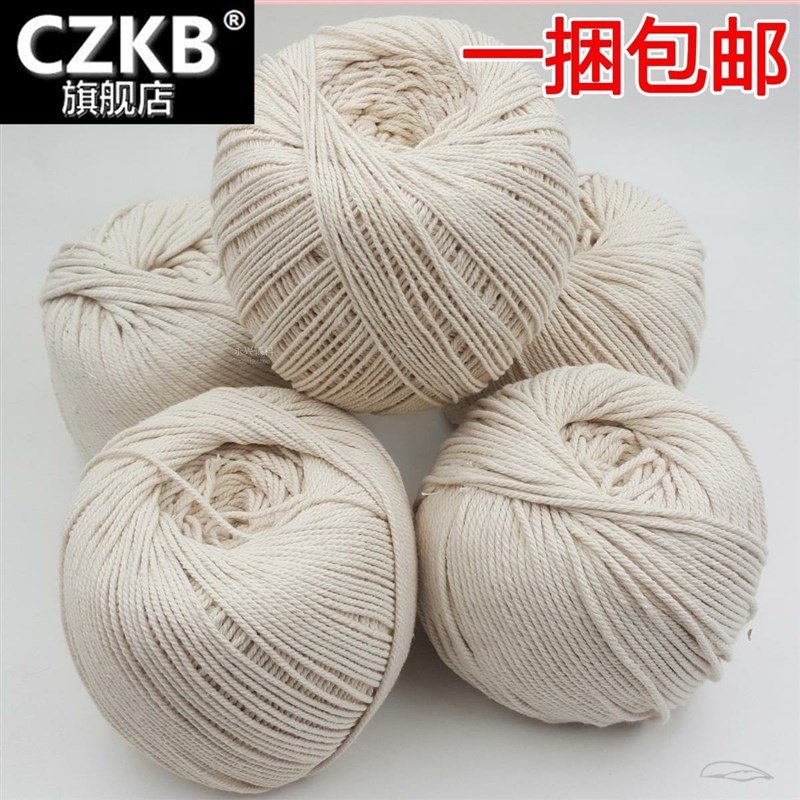 2023棉绳棉线棉纱家用粽子可食用捆肉绳线吊牌白T色手工麻绳绳子