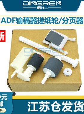 适用 EPSON爱普生 L550 L551 L555 L558 L565 L605 L655 L650 M20