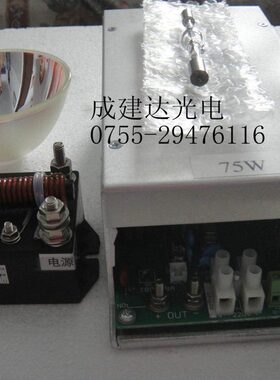 50W75W150W250W350W450W500W750W1KW可调光强短弧氙灯用直流电源