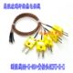 小黄插头 耐高温热电偶玻璃纤维测温线GG SLE K型感温线