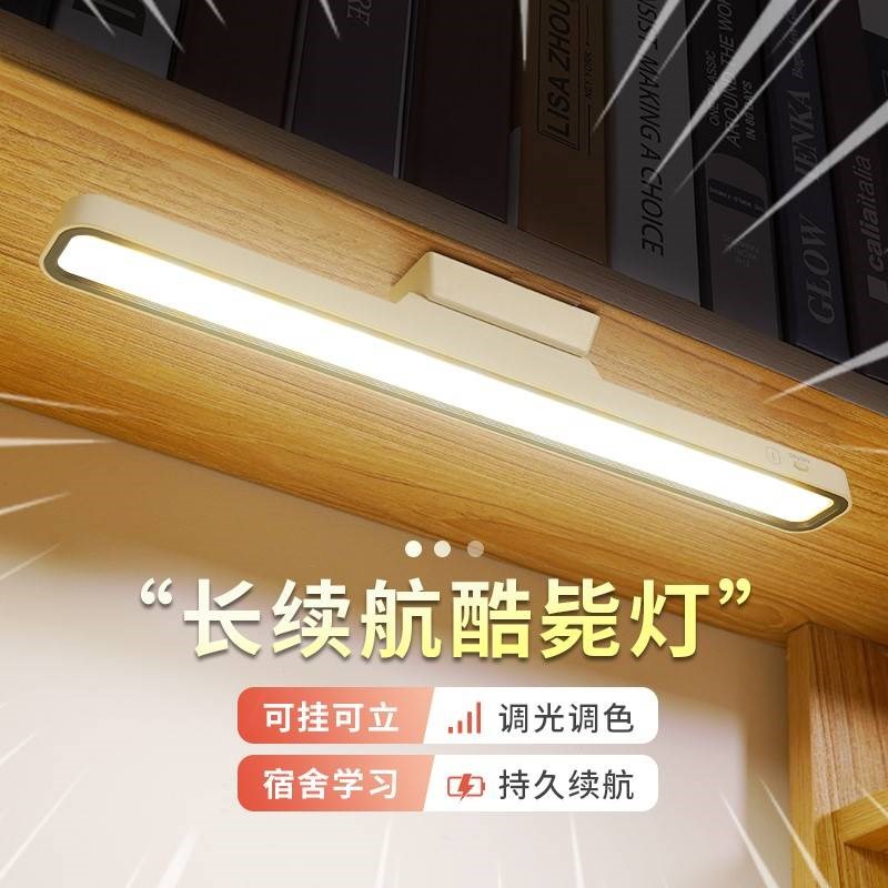 充电台灯大容量超长续航壁灯学习用小F灯宿舍床上书桌灯吸顶灯学