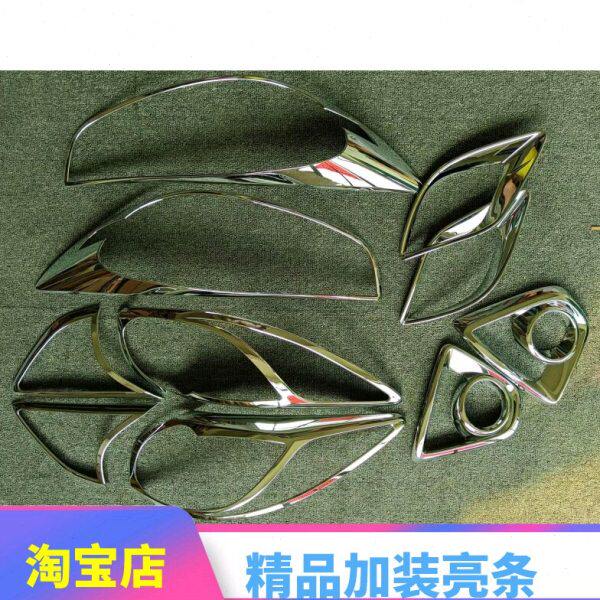 13-16款CX-5大灯框尾灯罩前后雾灯装饰亮条 马自达CX5前后灯改装