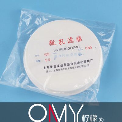 微孔滤膜 水系 100MM*0.45μm 50张/盒 混合纤维素酯 圆形