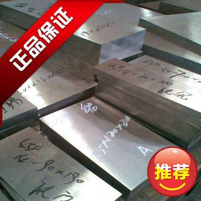 AZ31B镁合金板 镁合金棒 AZ91D镁板 镁棒 镁合金板材 镁合金棒材