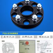 B40 F40 B40L 北京新BJ40 40P BJ80 轮毂加宽垫片 汽车锻造法兰盘