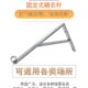 晾衣支架 单杆阳台固定晾衣杆晒被三角式 沪坚 不锈钢外伸晒衣架杆