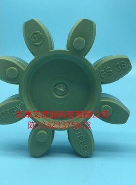 KTR ROTEX GS42绿色弹性体