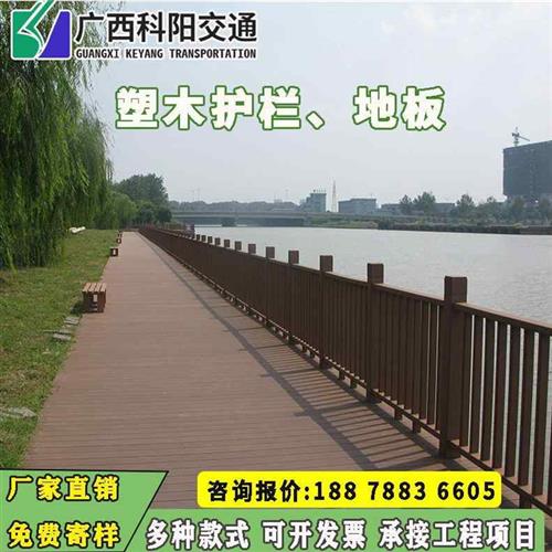 塑木地板户外河道护栏木塑自铺室外共挤阳台庭院板材X防腐木塑地