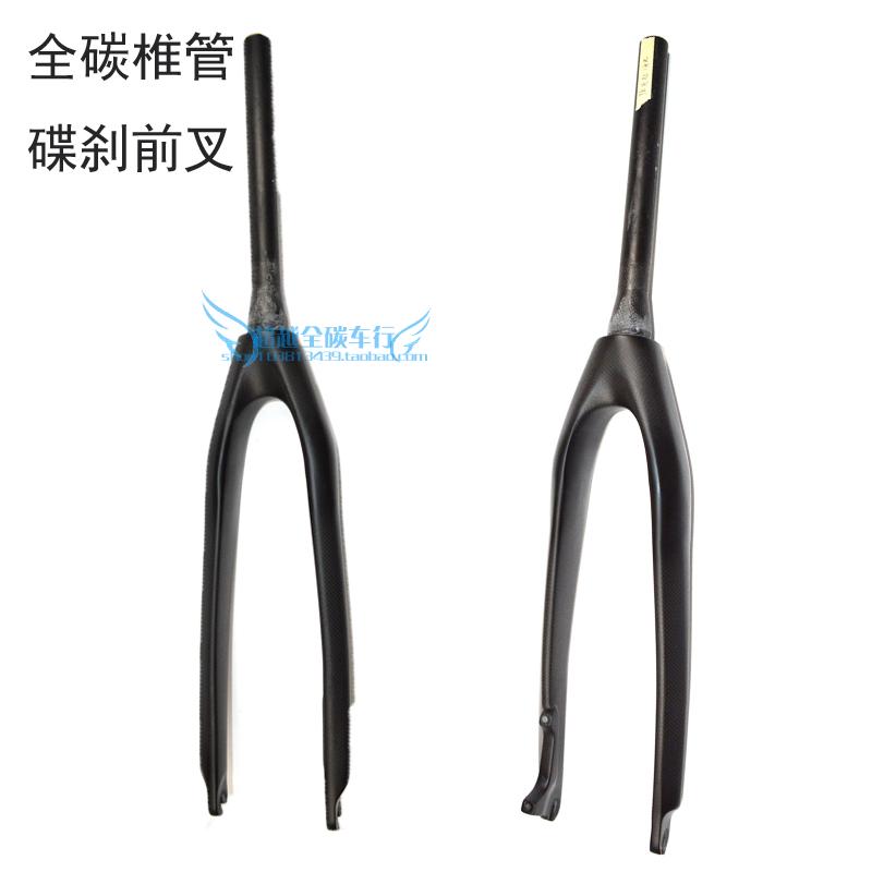 全碳纤维山地自行车前叉 超轻碟刹版碳叉26 L27.5 29寸 椎管直管