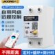 4G手机远程控制开关智能无线遥控220V大功率水泵路灯家用电源定时