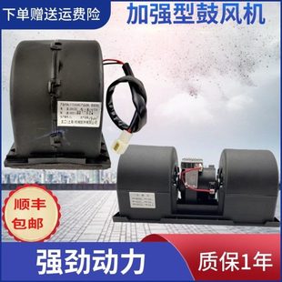 龙工855n暖风电机龙工853N50NC装 载机暖风电机空调蒸发风机鼓风机