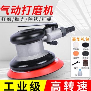 5寸气动打磨机汽车腻子工业级高转速小型手持吸尘抛光打蜡干磨机
