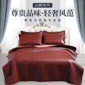 整张无拼接 川府水牛皮凉席1.8m1.5米三件套头层软席子真皮