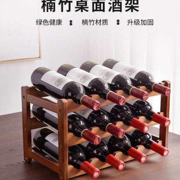 红酒架摆件葡萄酒架子实木家用小型现简约红酒柜展示架红酒格子,收纳整理,红酒架,淘宝优惠券,粉丝福利购,淘宝优惠卷