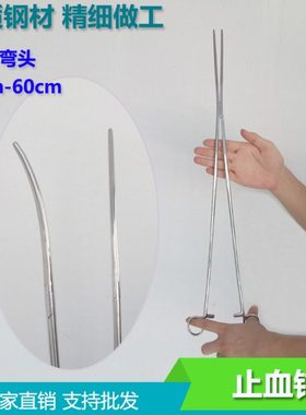 不锈钢止血钳加长钳子24拔火罐宠物大号30cm弯头35cm直头45cm60cm