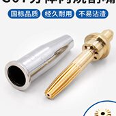 300梅花割咀液化气通针 100 割嘴氧气乙炔丙烷煤气手工割枪G07
