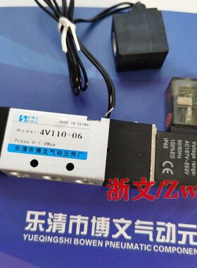 电磁阀4V110-06-A/B 两位五通4v11006A/B-M5 PT端子式换向阀