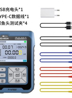 FNIRSI SG-003A多功能信号发生器4-20ma电压电流模拟量过程校验仪