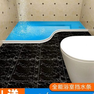 浴室淋浴房配件挡水条干湿分离阻防拦卫生间隔断自粘硅胶槽门槛