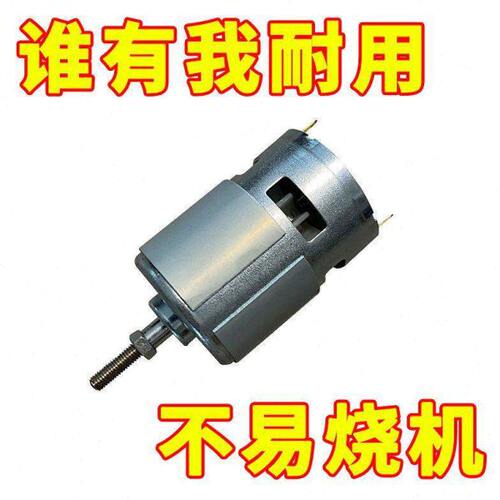 德国进口割草机配件大全755锂电割草机电动机 12v大马力21v通用纯