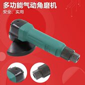 台湾欧维尔OW 打磨砂光100mm 2610无级调速气动角磨机4寸砂轮机