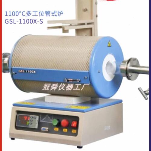 合肥科晶1100°C多工位管式炉 GSL-1100X-S单温区小口径马弗炉