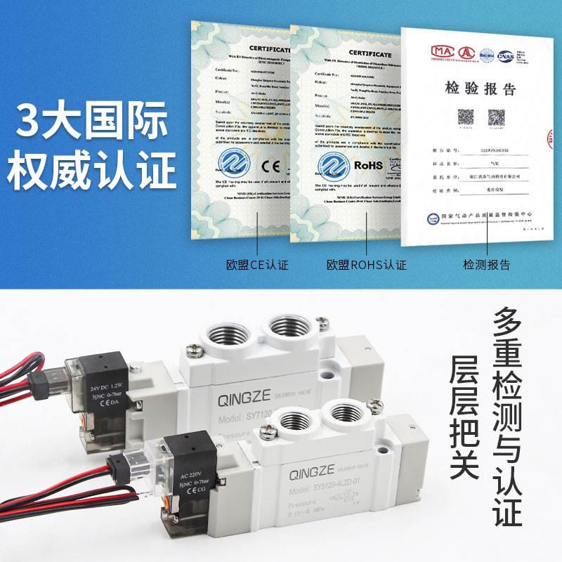 动电磁阀220v位五SY3120通12v电子控制阀缸K换向气阀sy512二0-5l