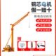 室外小吊机家用装 修吊机220V提升机室外吊运机吊砖机电动葫芦