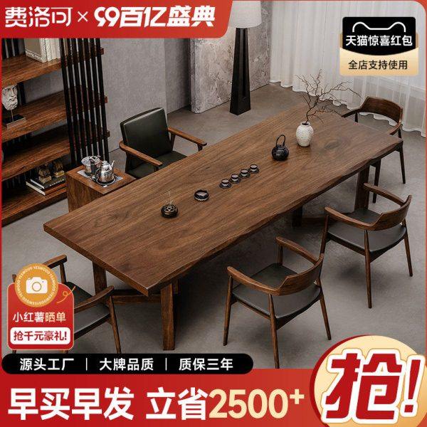 新中式实木原木大板茶桌椅组合诧寂风现代简约家用客厅办公室茶台